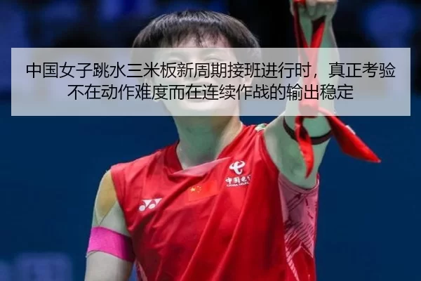 zhong-guo-nv-zi-tiao-shui-san-mi-ban-xin-zhou-qi-jie-ban-jin-xing-shi-zhen-zheng-kao-yan-bu-zai-dong-zuo-nan-du-er-zai-2-915.jpg